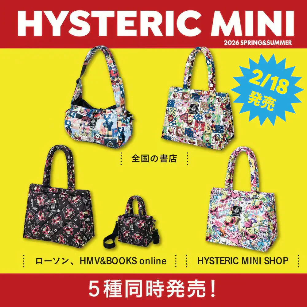 HYSTERIC MINIキルティングバッグMOOK本 – Hystericmini OnlineStore