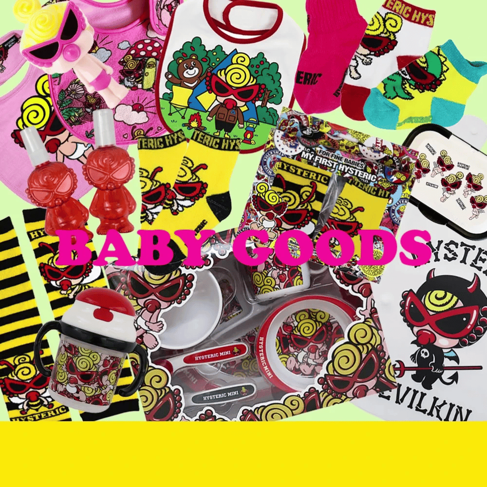 BABY GOODS