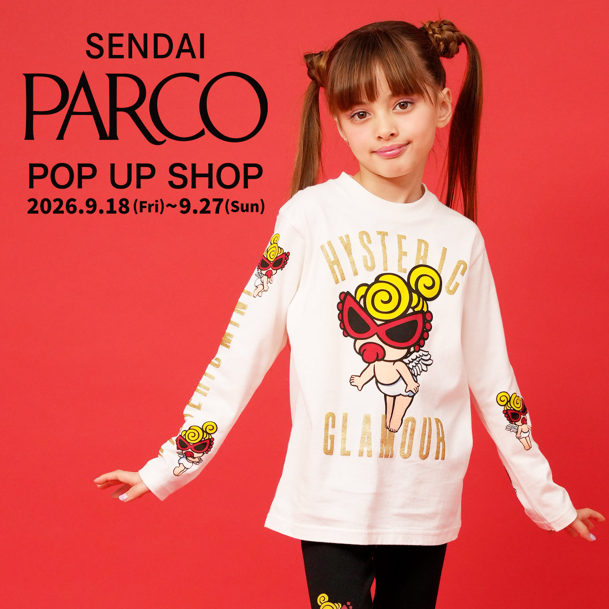 ヒスミニ　パンダ　ロンT カーディガン　90センチ HYSTERIC MINI ONLINE STORE（ヒステリックミニ オンラインストア