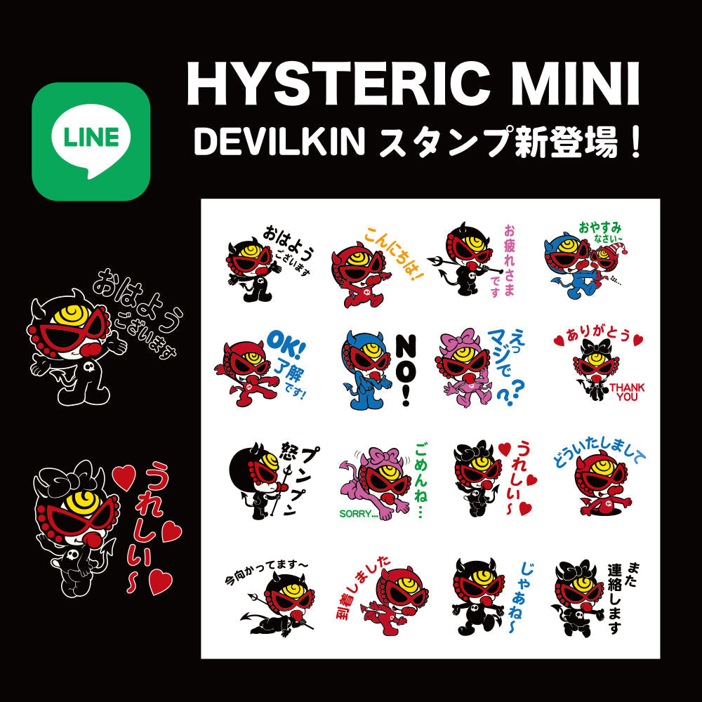HYSTERIC MINI ONLINE STORE（ヒステリックミニ オンラインストア