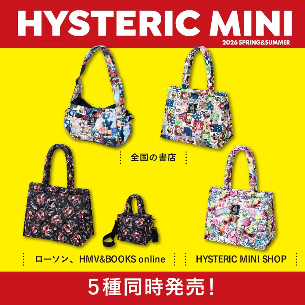 HYSTERIC MINIキルティングバッグMOOK本
