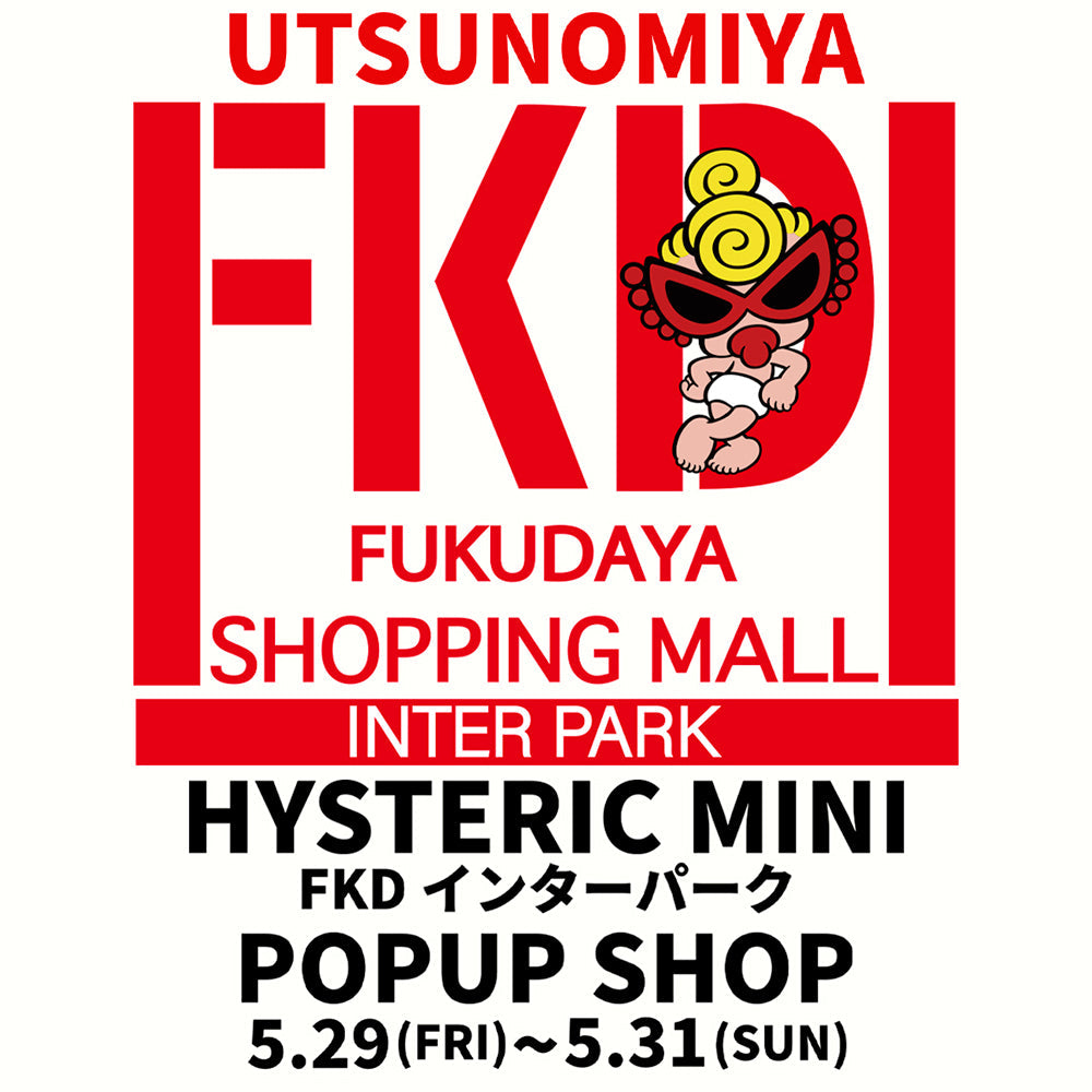 HYSTERIC MINI ONLINE STORE（ヒステリックミニ オンラインストア