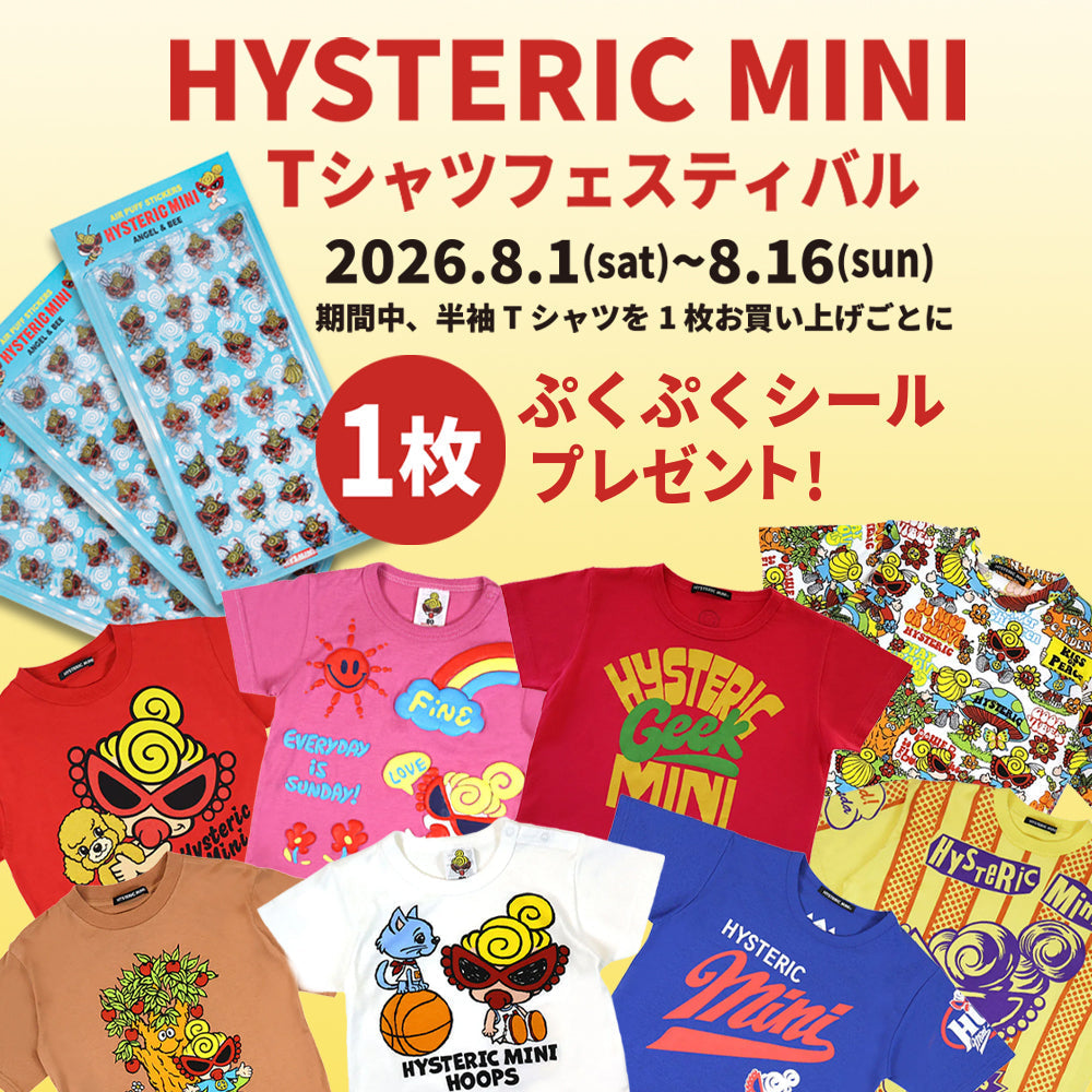 PICK UP – Hystericmini OnlineStore