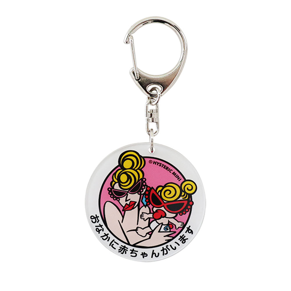 GIFT – Hystericmini OnlineStore