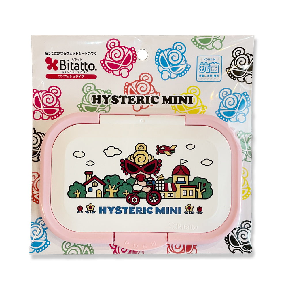 ビタット Bitatto HAPPY DRIVE ワンプッシュタイプ