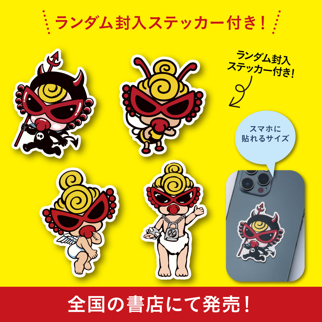 書店版 スクエアバッグ HYSTERIC MINI SQUARE BAG & SACOCHE BOOK SCRAP PATCHWORK ver.