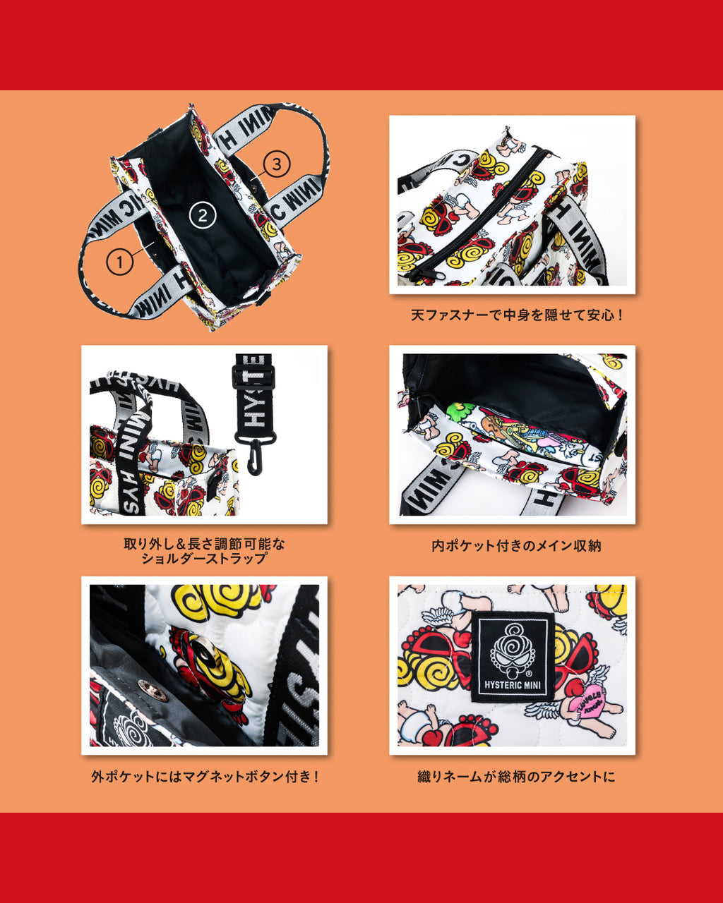 予約商品【コンビニ限定】3ROOM SHOULDER BAG BOOK WHITE ver
