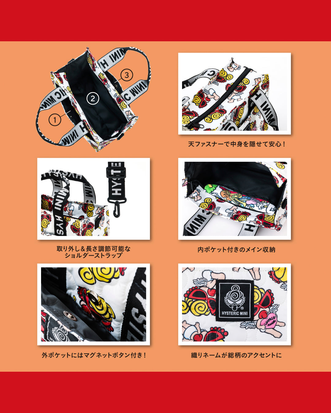 予約商品【コンビニ限定】3ROOM SHOULDER BAG BOOK WHITE ver