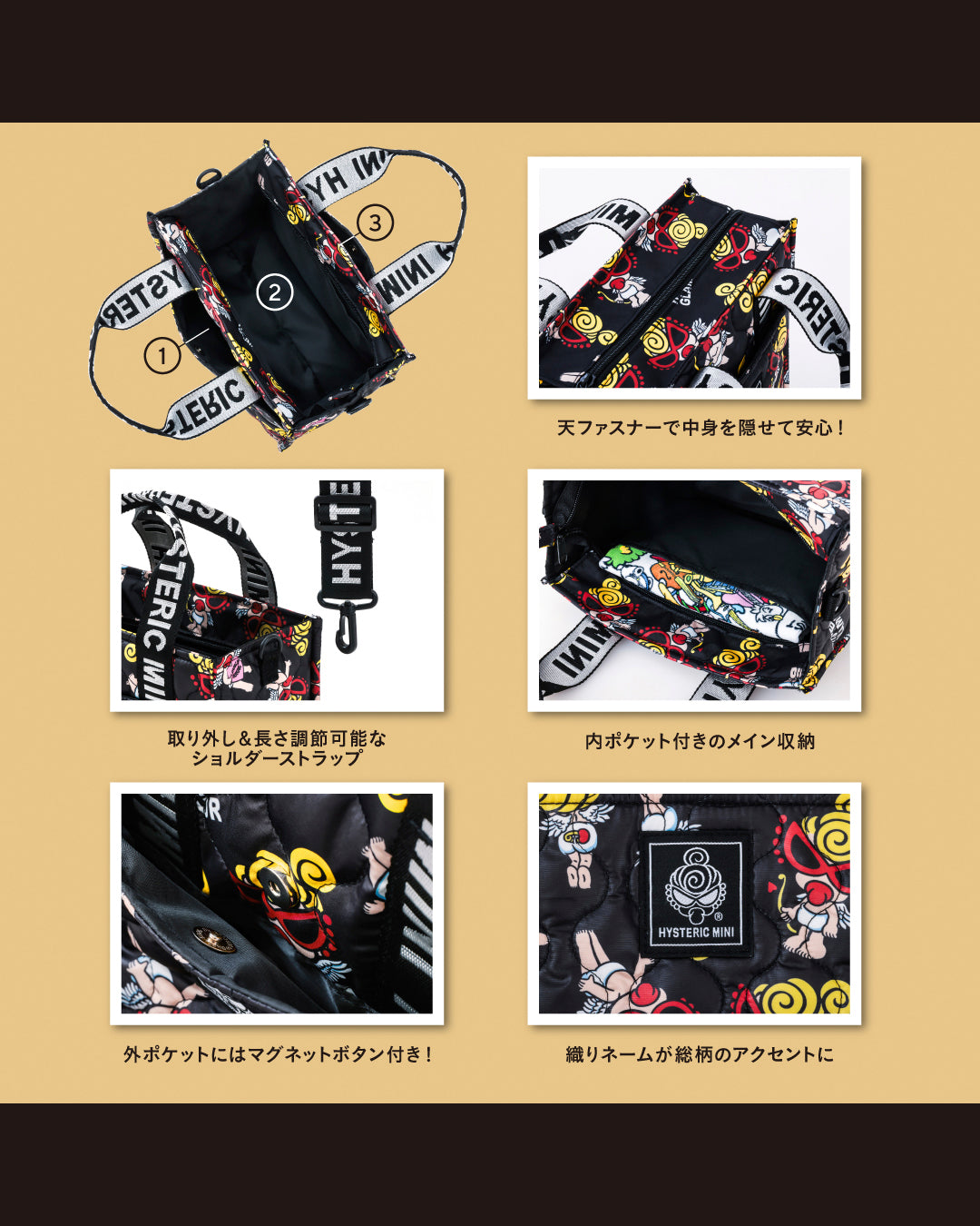 SALE！早い者勝ち！ヒスミニ8点まとめ売り♡ セット PRE ORDER – Hystericmini OnlineStore