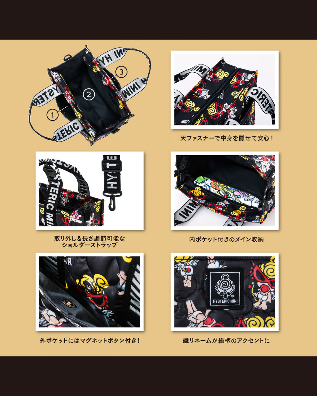 予約商品【コンビニ限定】3ROOM SHOULDER BAG BOOK BLACK ver