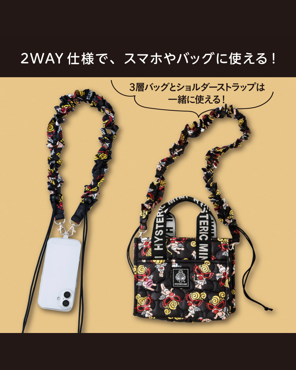 予約商品【コンビニ限定】2WAY SHOULDER STRAP BOOK BLACK ver.
