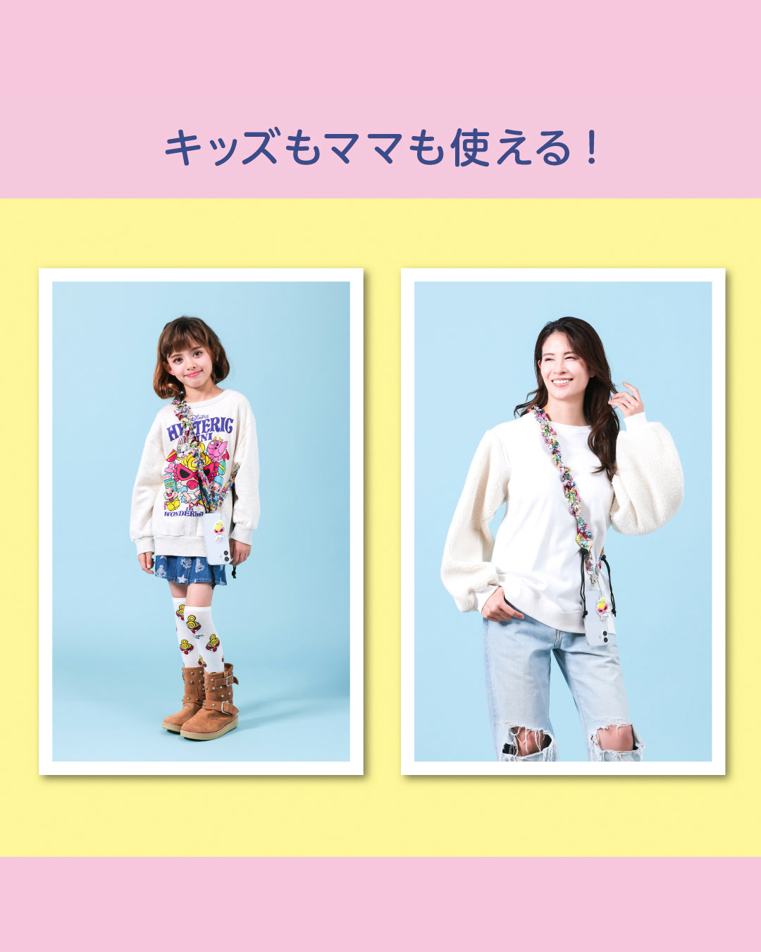 予約商品【HYSTERIC MINI SHOP限定】2WAY SHOULDER STRAP BOOK