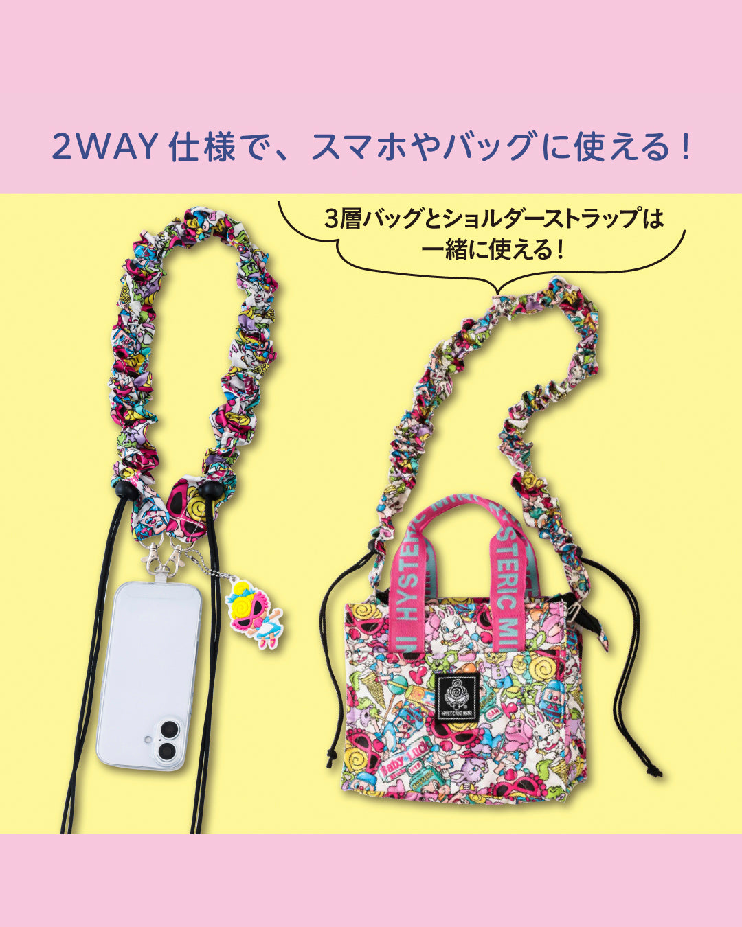 予約商品【HYSTERIC MINI SHOP限定】2WAY SHOULDER STRAP BOOK WONDERLAND ver.