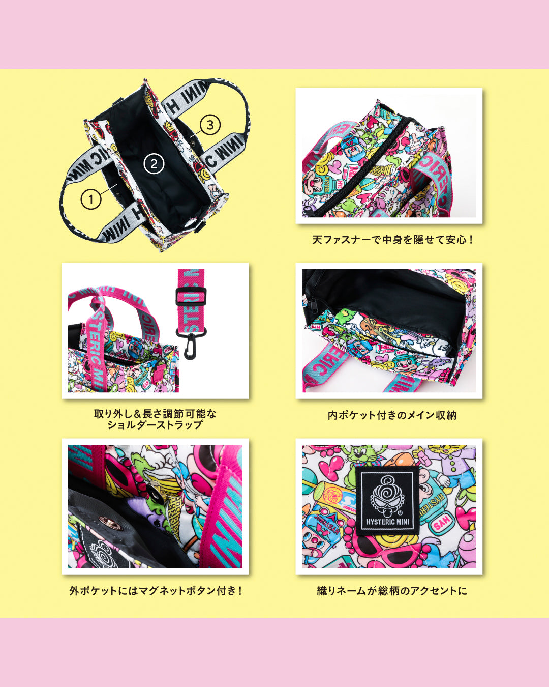 PRE ORDER – Hystericmini OnlineStore