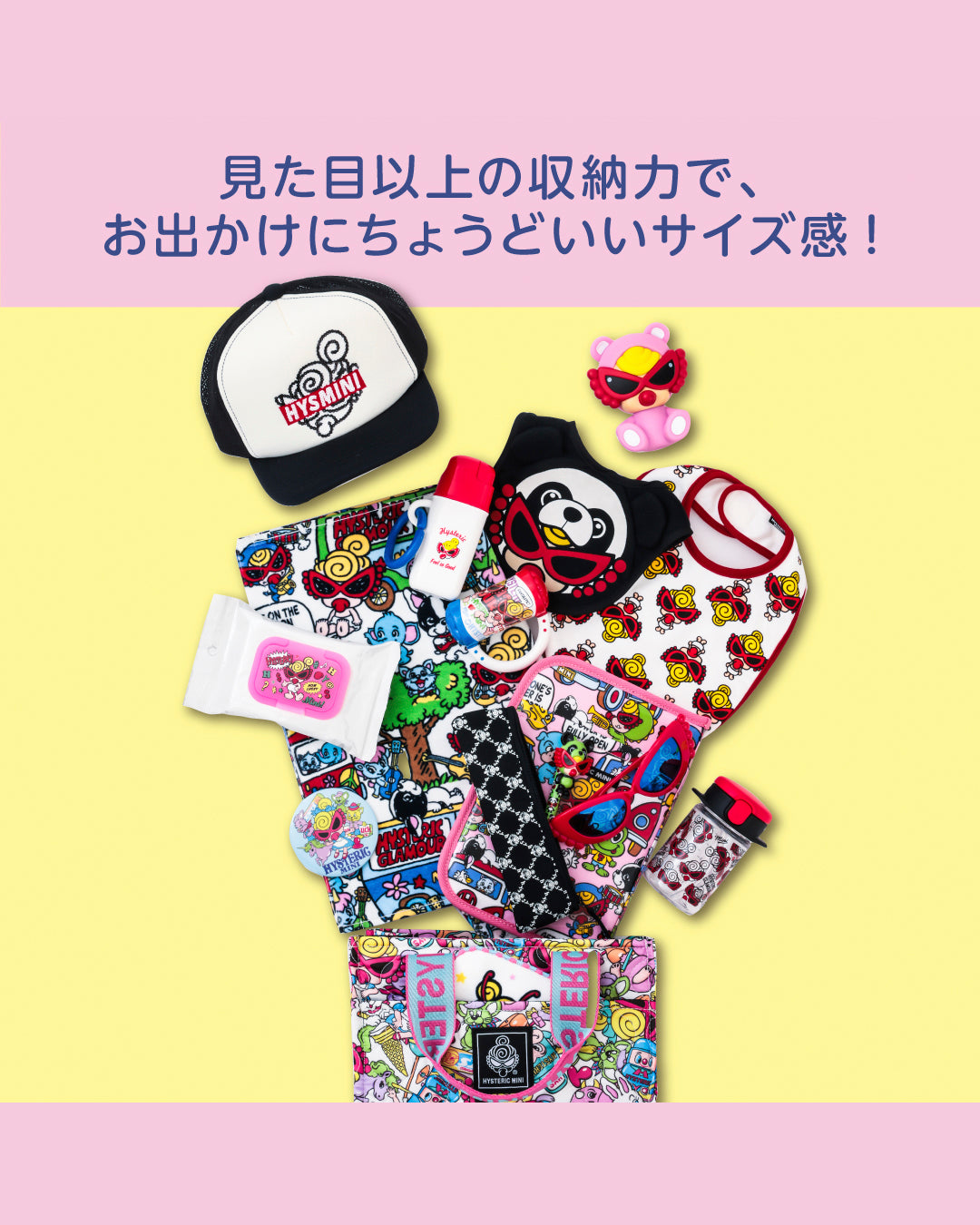 予約商品【HYSTERIC MINI SHOP限定】3ROOM SHOULDER BAG BOOK WONDERLAND ver.