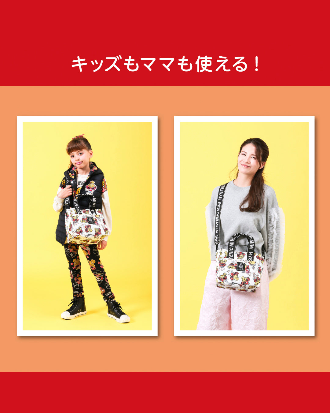 MOOK本 – Hystericmini OnlineStore