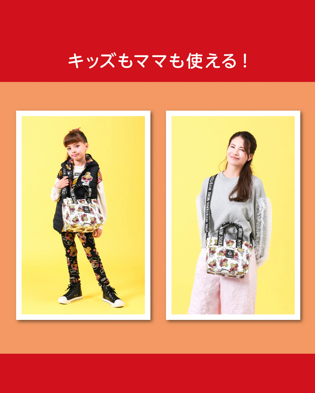 予約商品【コンビニ限定】3ROOM SHOULDER BAG BOOK WHITE ver